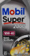 Моторное масло Mobil Super 2000 X1 10W-40 1 л на Peugeot 405