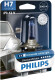 Автолампа Philips DiamondVision H7 PX26d 55 W синяя 12972DVSM