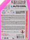 Готовый антифриз Motul E-Auto Cool розовый -37 °C