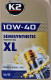 Моторное масло K2 XL 10W-40 1 л на Skoda Citigo