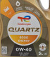 Моторна олива Total Quartz 9000 Energy 0W-40 5 л на SsangYong Kyron