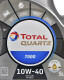 Моторное масло Total Quartz 7000 10W-40 для Toyota Supra 5 л на Toyota Supra