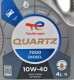 Моторное масло Total Quartz 7000 Diesel 10W-40 4 л на Daihatsu Extol