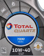 Моторное масло Total Quartz 7000 Diesel 10W-40 4 л на ZAZ Tavria