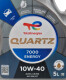 Моторна олива Total Quartz 7000 Energy 10W-40 5 л на Volkswagen NEW Beetle