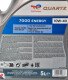 Моторное масло Total Quartz 7000 Energy 10W-40 5 л на Renault Clio