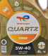 Моторное масло Total Quartz 9000 5W-40 4 л на Infiniti FX35
