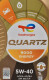 Моторное масло Total Quartz 9000 Energy 5W-40 1 л на Opel Vectra