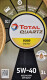 Моторное масло Total Quartz 9000 Energy 5W-40 1 л на Peugeot 605