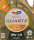 Моторное масло Total Quartz 9000 Energy 5W-40 для Renault Captur 5 л на Renault Captur