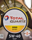 Моторное масло Total Quartz 9000 Energy 5W-40 для Nissan Juke 5 л на Nissan Juke