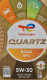 Моторное масло Total Quartz 9000 Future NFC 5W-30 для Mazda MX-5 1 л на Mazda MX-5