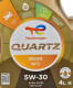 Моторна олива Total Quartz 9000 Future NFC 5W-30 для Mazda 2 4 л на Mazda 2