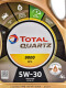 Моторна олива Total Quartz 9000 Future NFC 5W-30 для Toyota Previa 4 л на Toyota Previa