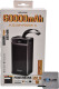 Повербанк Wekome WP-269 60000 mAh 22.5 Вт