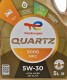 Моторное масло Total Quartz 9000 Future NFC 5W-30 5 л на Peugeot 406
