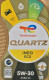 Моторна олива Total Quartz Ineo ECS 5W-30 1 л на Citroen ZX