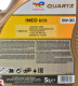 Моторное масло Total Quartz Ineo ECS 5W-30 5 л на Renault Trafic