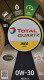 Моторна олива Total Quartz Ineo First 0W-30 1 л на SAAB 900