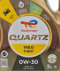 Моторна олива Total Quartz Ineo First 0W-30 5 л на SAAB 900