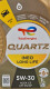 Моторное масло Total Quartz Ineo Long Life 5W-30 1 л на Audi 80