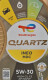 Моторное масло Total Quartz Ineo MDC 5W-30 1 л на Suzuki Ignis