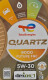 Моторное масло Total Quartz 9000 Future FGC 5W-30 1 л на Citroen C5