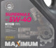 Моторное масло Maximum Super 5W-40 5 л на Lada 2110