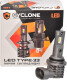 Автолампа Cyclone Type 34 H4 50 W 102-319