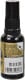 Ароматизатор Areon Black Force Gold 30 мл