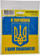 Наклейка XoKo 
