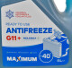 Готовый антифриз Maximum Anti-Freeze G11+ синий -40 °C 5 л