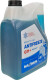 Готовый антифриз Maximum Anti-Freeze G11+ синий -40 °C 5 л