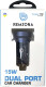Usb зарядка в авто Remzona Treneas 6914067491524