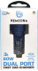 Usb зарядка в авто Remzona Treneas Acey 6914067491128