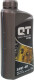 Олива QT Extra 10W-40 1 л на Porsche Cayenne
