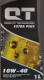 Масло QT Extra Plus 10W-40 1 л на Porsche Cayenne