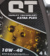 Масло QT Extra Plus 10W-40 4 л на Porsche Cayenne