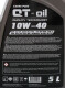 Масло QT Extra Plus 10W-40 5 л на Porsche Cayenne