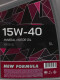 Масло New Formula 15W-40 5 л на Mitsubishi Pajero