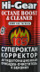 Супероктан–корректор Hi-Gear