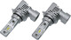 Автолампа HeadLight HB4 P22d 55 W 0000017222