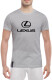 Футболка мужская Globuspioner классическая Lexus Logo Big v2 серый спереди