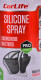 Carlife Silikon Spray силиконовая смазка