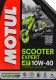 Motul Scooter Expert MB 10W-40 моторное масло 4T