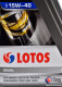 Моторное масло LOTOS Diesel 15W-40 4 л на Dacia Supernova