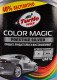 Цветной полироль для кузова Turtle Wax Color Magic Prestige Silver серебристый