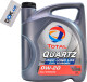 Моторное масло Total Quartz Ineo Long Life 0W-20 5 л на Peugeot 605