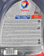 Моторное масло Total Quartz Ineo Long Life 0W-20 5 л на Suzuki XL7