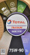 Total Transmission Dual 9 FE 75W-90 трансмиссионное масло